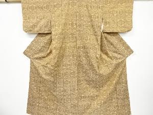 リサイクル　市松に亀甲・華紋模様織り出し手織り節紬着物アンサンブル